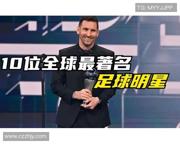 顶级足球明星齐聚盛典展现风采与激情的精彩秀场